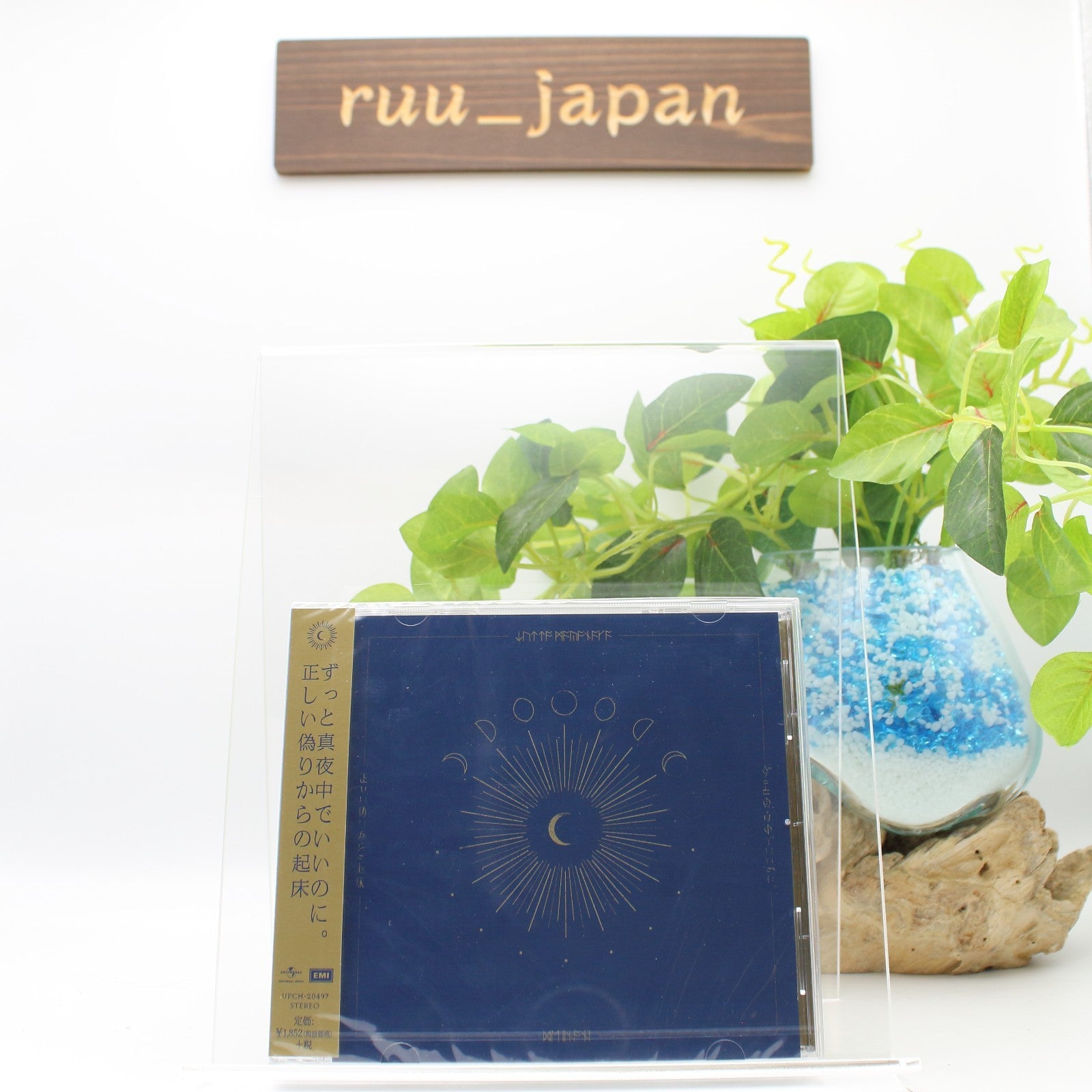 Zutomayo Tadashii Itsuwari Kara no Kisho CD From Japan NEW