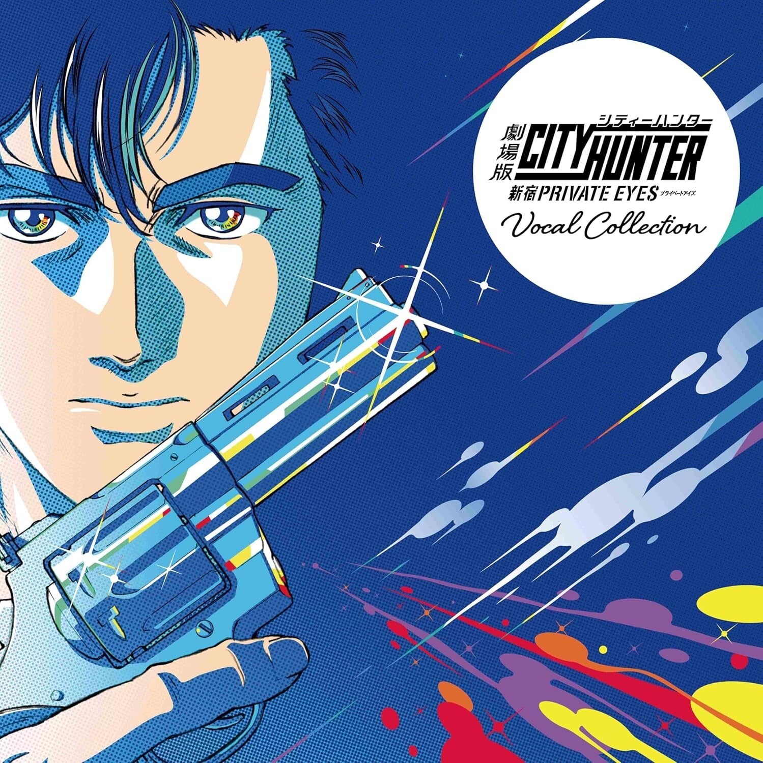 New City Hunter Shinjuku Private Eyes VOCAL COLLECTION Limited Vinyl Record 2LP