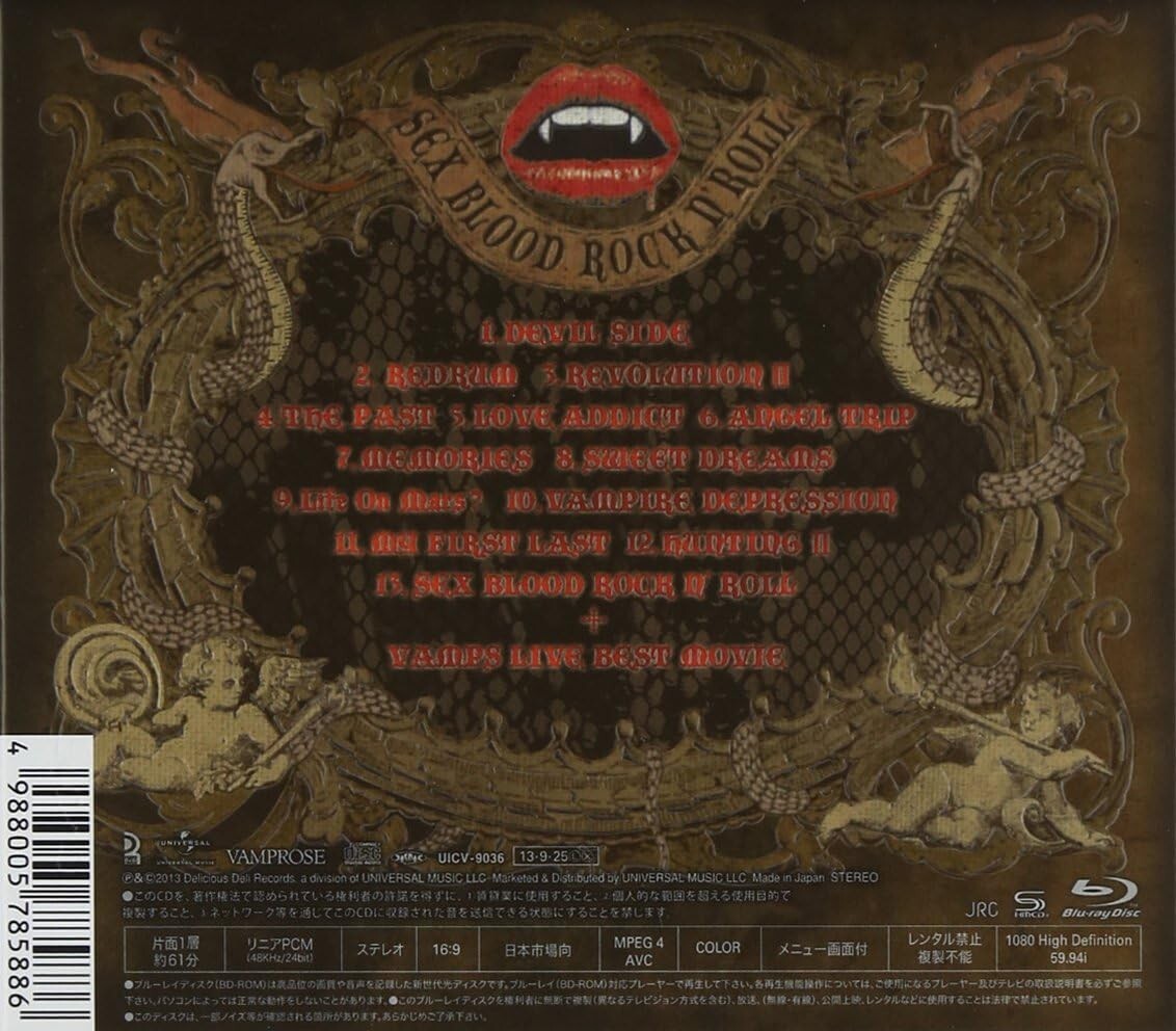 New SEX BLOOD ROCK N ROLL First Limited Edition A CD+Blu-ray VAMPS CD Japan