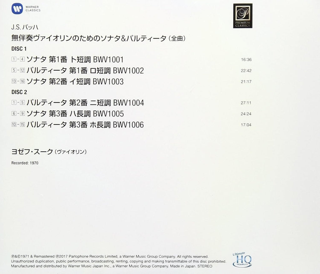 New Josef Suk Violin 2 UHQCD Bach Sonata Partita Complete 1001-06 Japan OBI