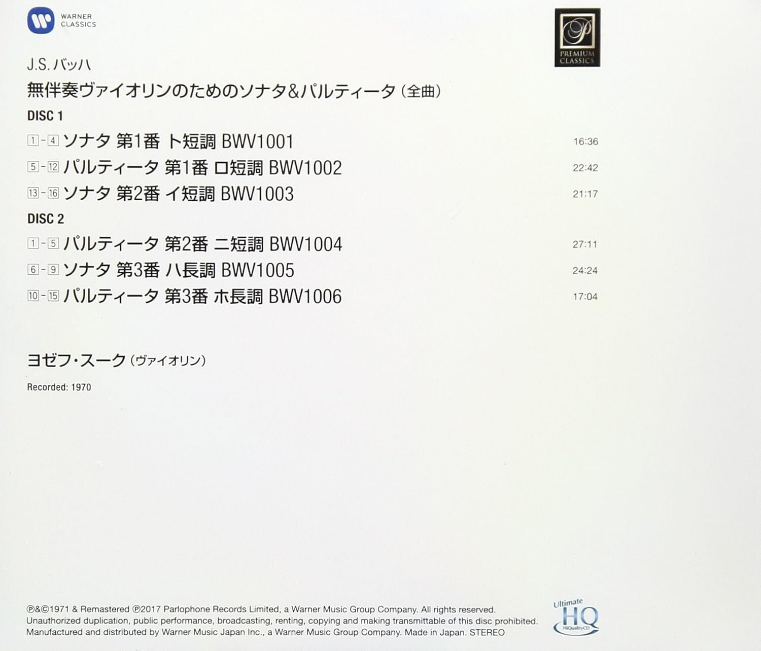 New Josef Suk Violin 2 UHQCD Bach Sonata Partita Complete 1001-06 Japan OBI
