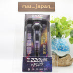 VESSEL Electric Ball Grip Screwdriver Plus Galaxy 3-Mode Switching Limited New