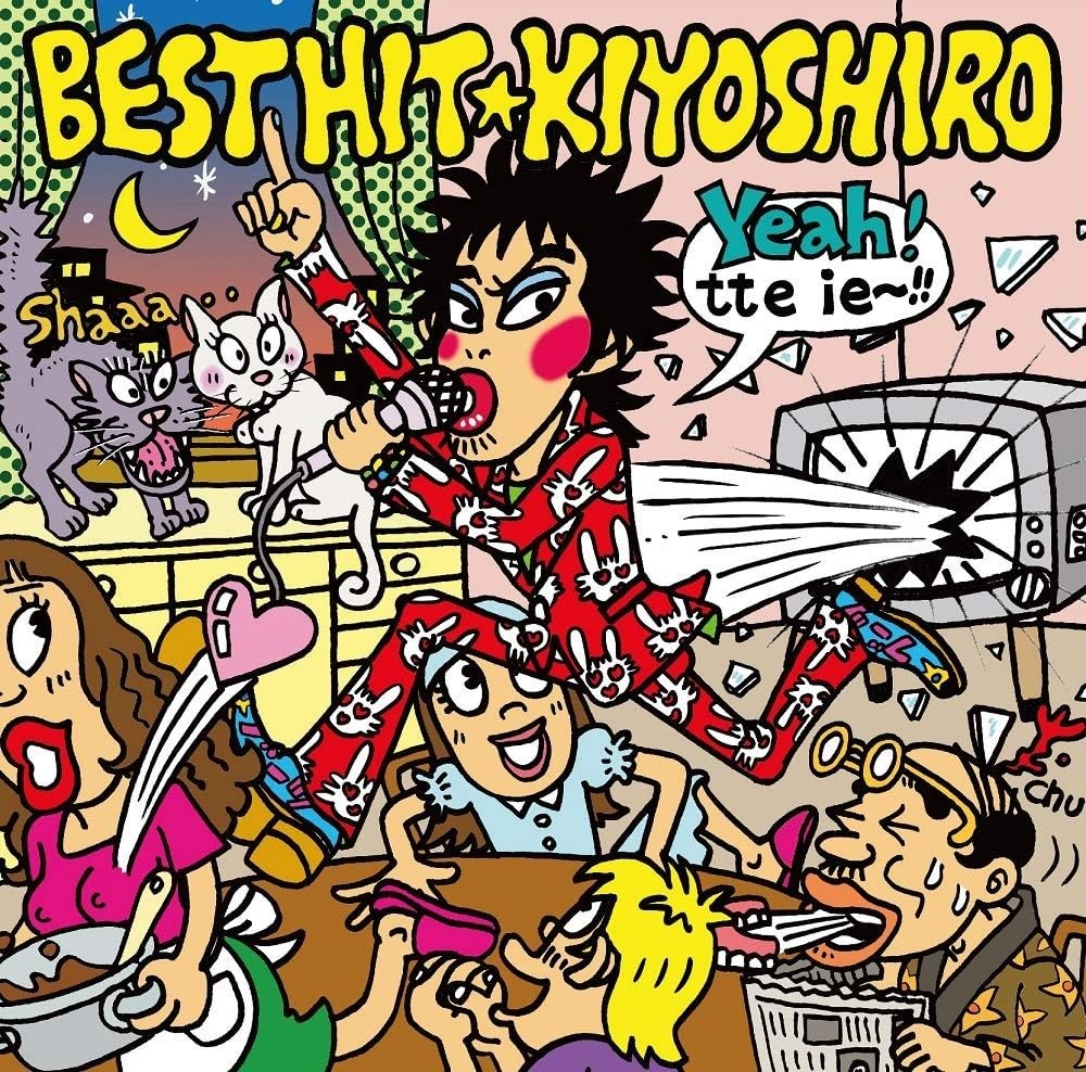 Japanese CD Best Hit Kiyoshiro Imanowo by Kiyoshiro Imanowo Best Hits NEW