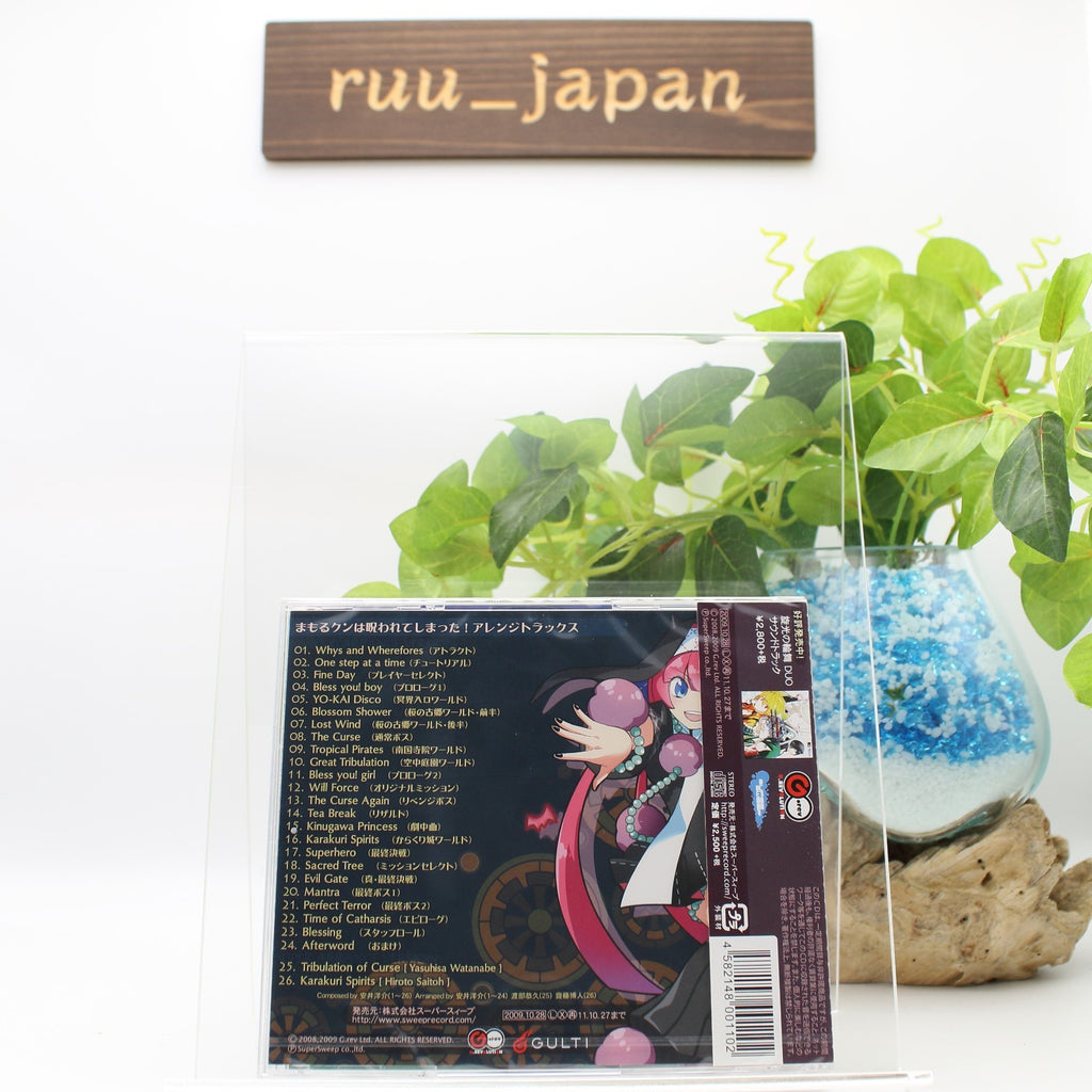 New Mamorukun Curse! Arrange Tracks CD Game Music Japan