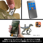 Mattel Jurassic World Damaged! Shiny Herrerasaurus [Dinosaur Toy] NEW