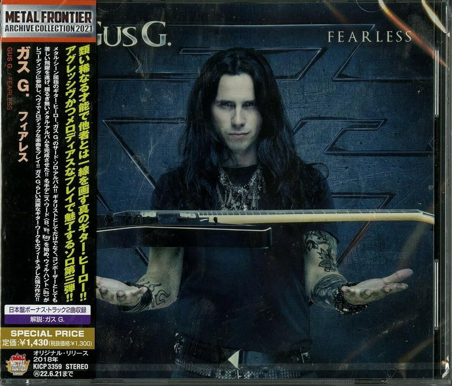 GUS G. Fearless WITH BONUS TRACKS JP CD MF NEW