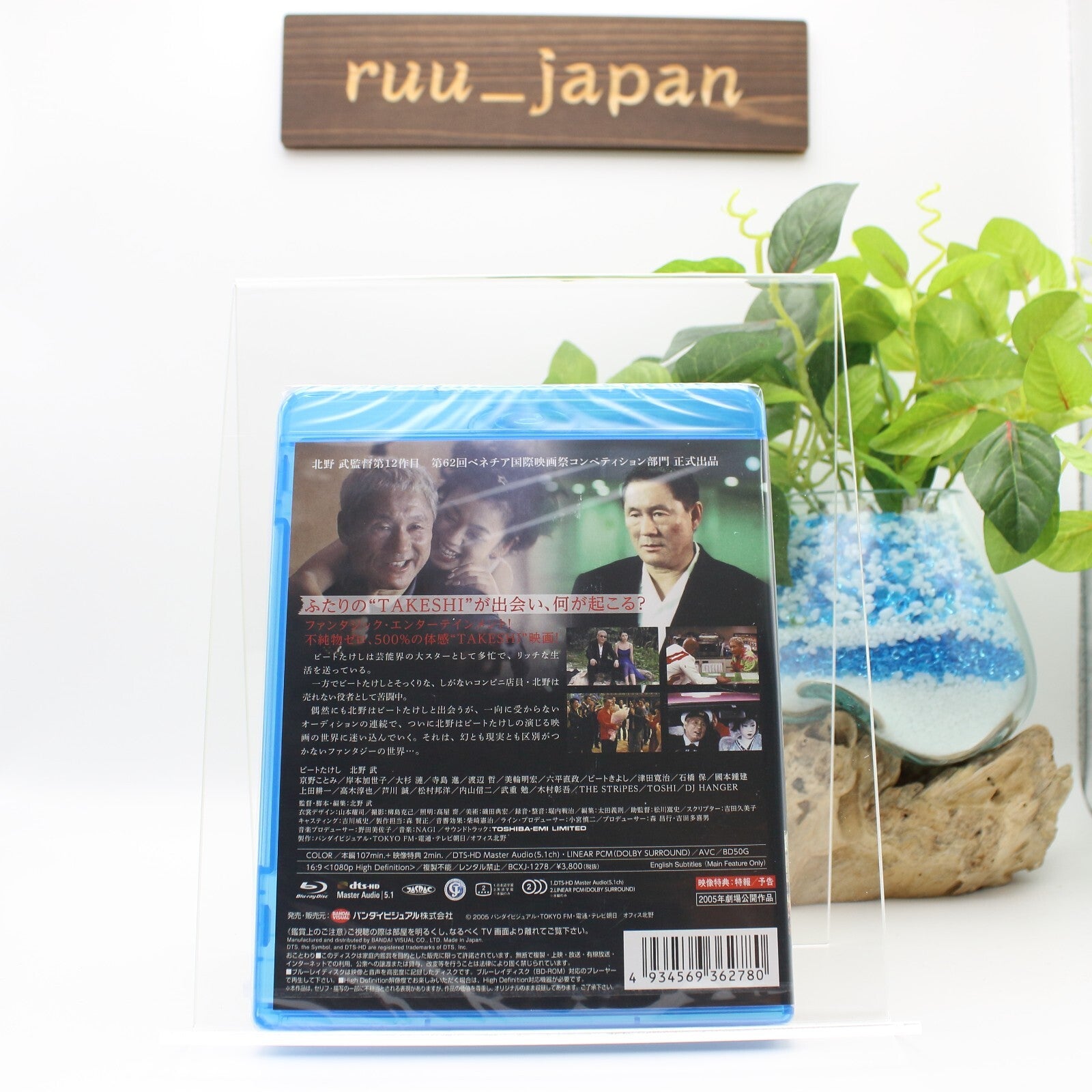 New TAKESHIS [Blu-ray]