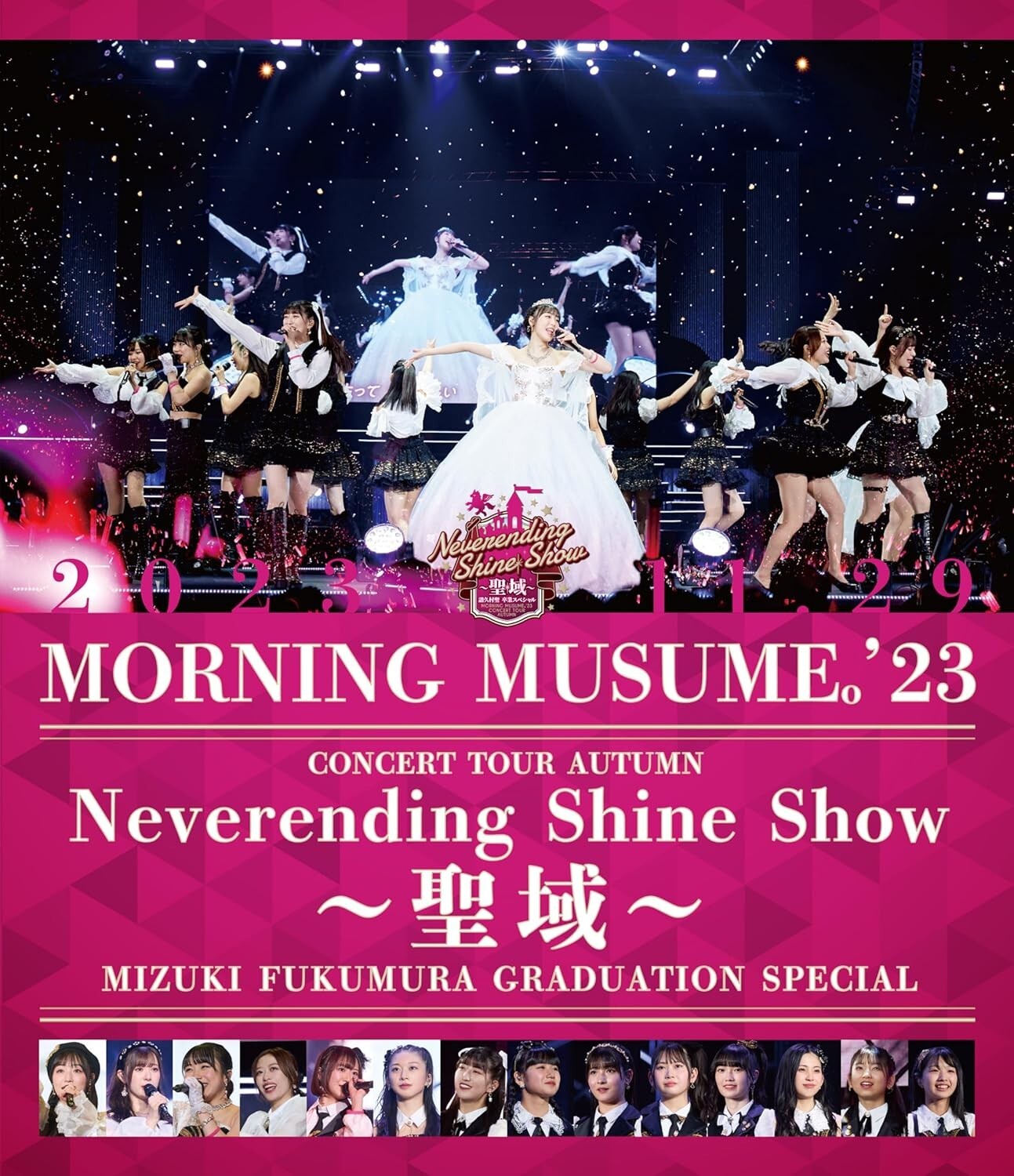 Morning Musume 23 Concert Tour Autumn Mizuki Fukumura Graduation Blu-ray New