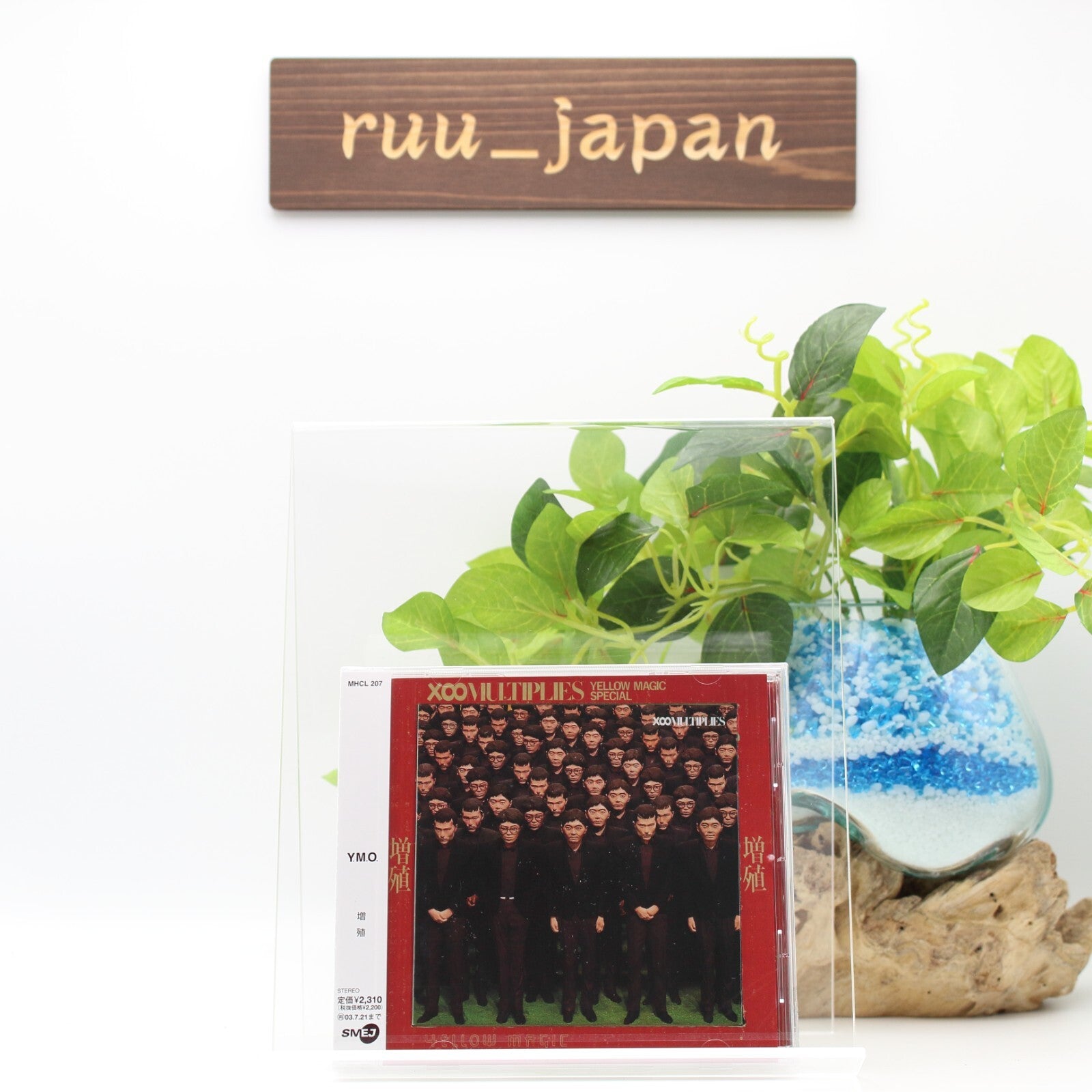 YMO YELLOW MAGIC ORCHESTRA XOO MULTIPLIES JAPAN CD NEW