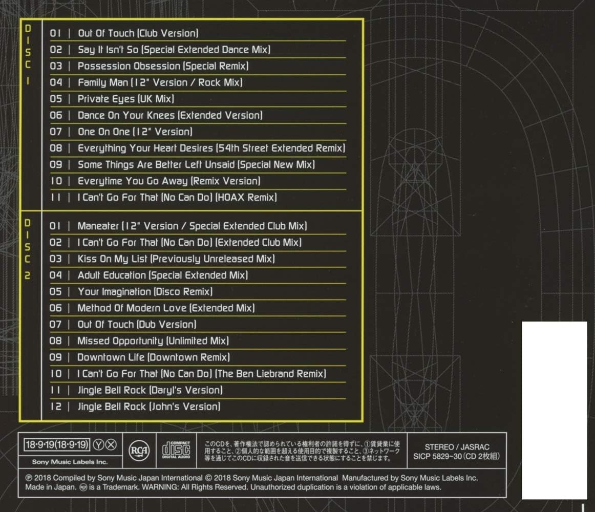 2018 DARYL HALL & JOHN OATES 12inch Collection [Deluxe Edition] CD JAPAN NEW