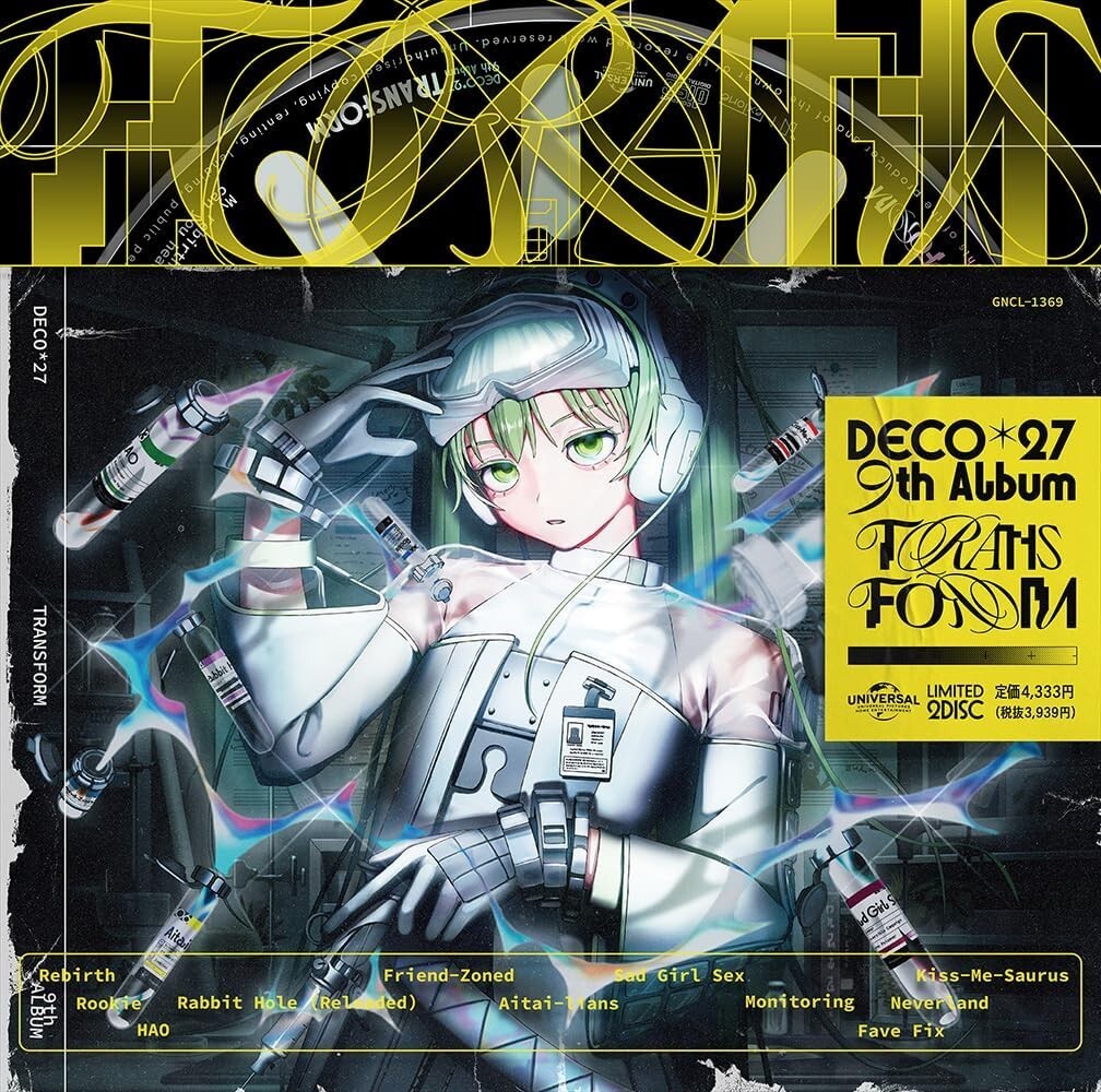 New DECO*27 TRANSFORM Limited Edition 2CD GNCL-1369