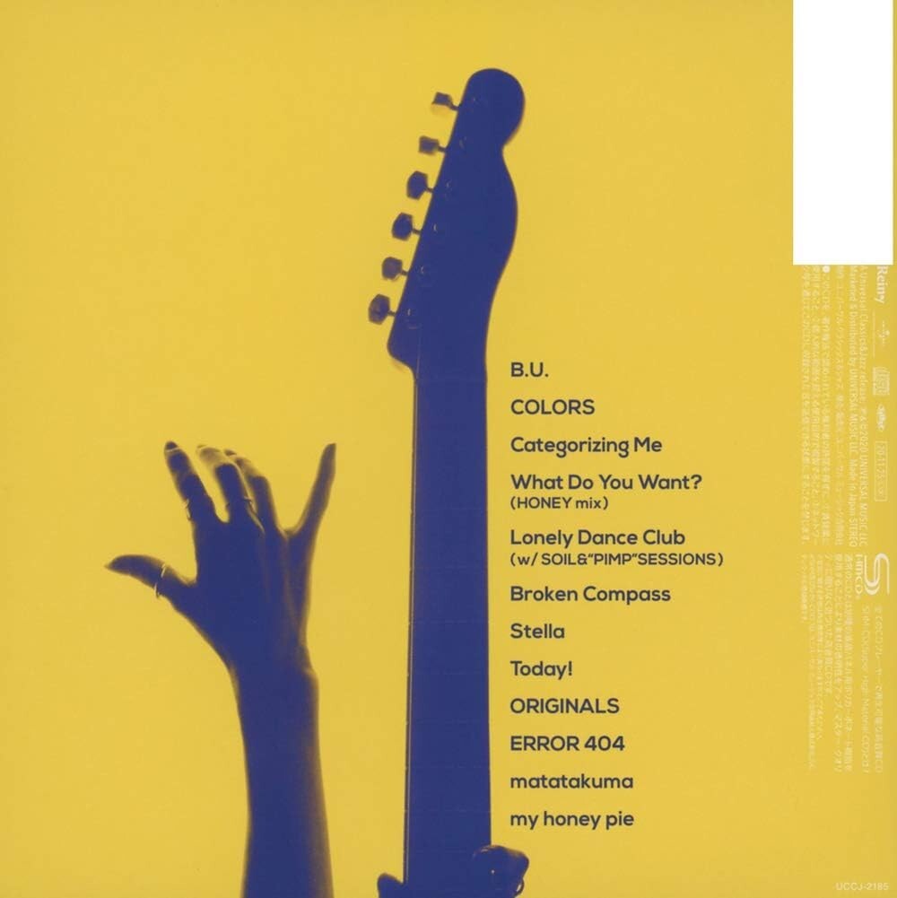 New CD HONEY (Standard Edition) (SHM-CD) Japan Rei Music (1 CD) UCCJ-2185 Album