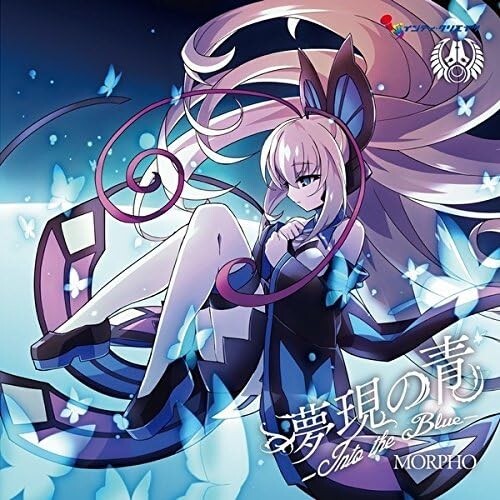 New Azure Striker Armed Blue Gunvolt Game Music CD-Into the Blue-MORPHO CD JAPAN