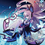 New Azure Striker Armed Blue Gunvolt Game Music CD-Into the Blue-MORPHO CD JAPAN