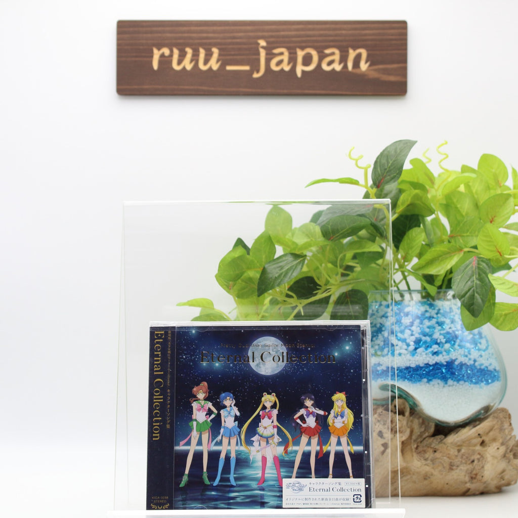 Pretty Guardian Sailor Moon Eternal Character Song Collection CD KICA-3288