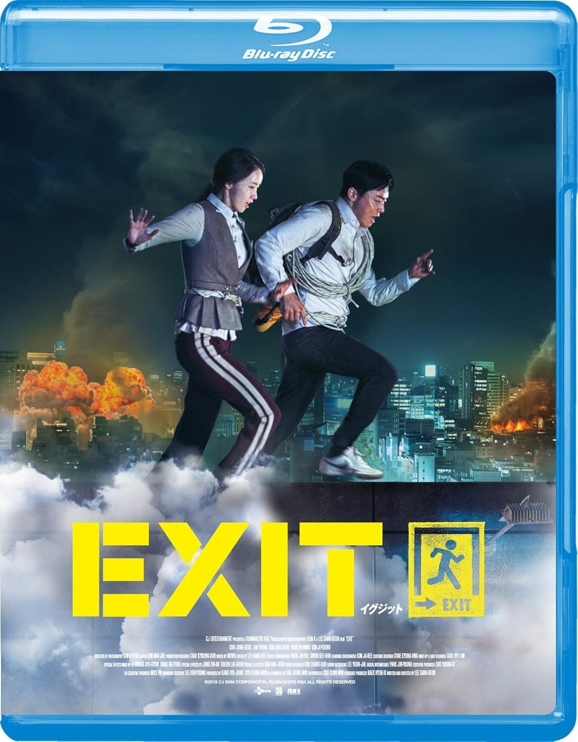 Blu-ray New EXIT Cheap Edition Directed by Lee Sang Geun Widescreen