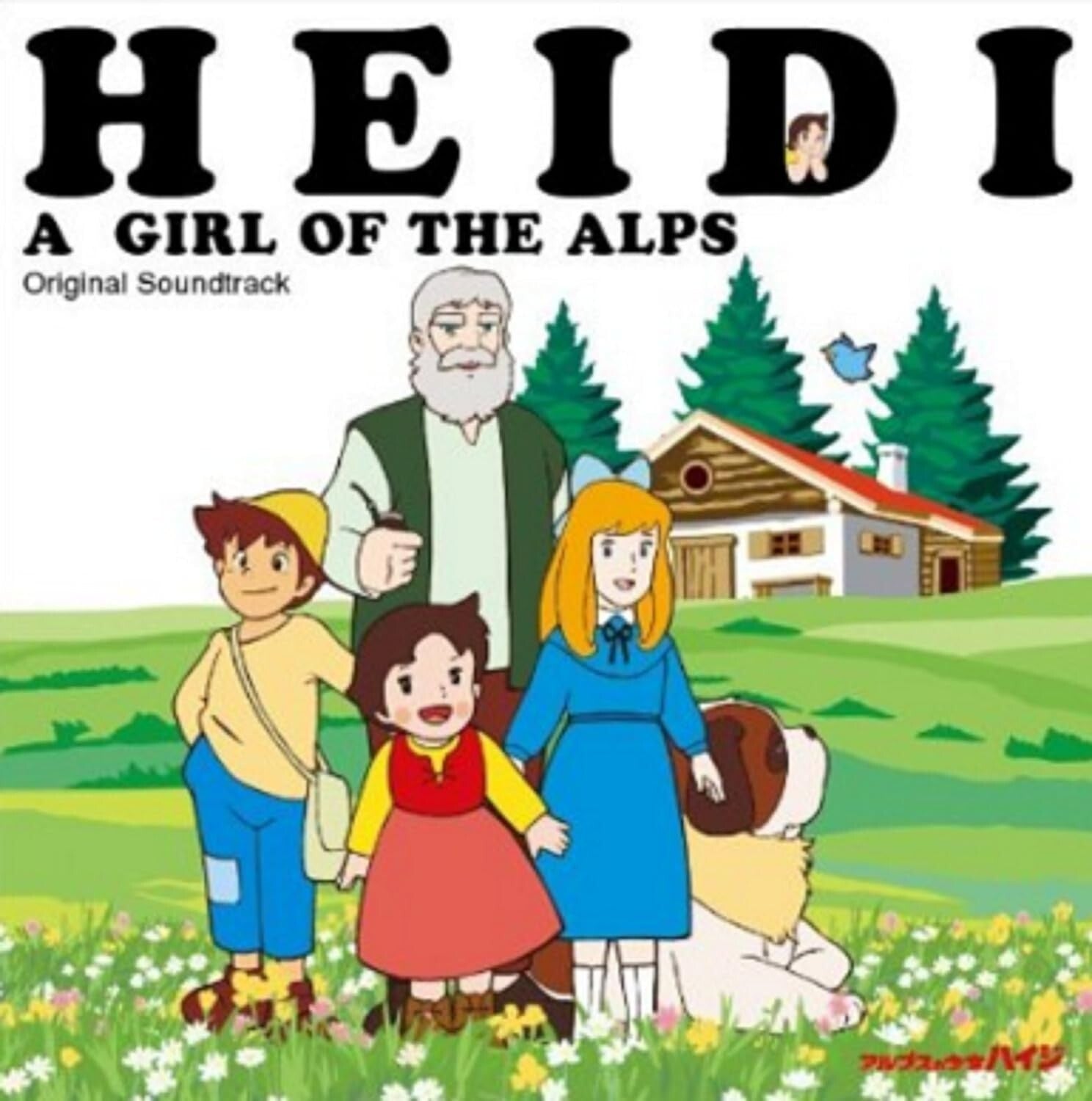 New HEIDI A Girl of the Alps Original Soundtrack