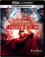 Doctor Strange Multiverse of Madness 4K UHD Movie NEX 4K+3D+Bluray+Digital Copy