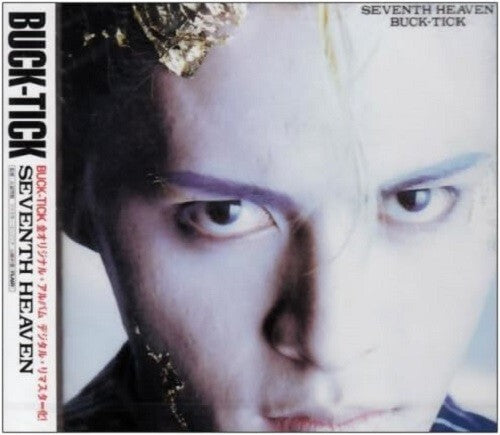 Buck-Tick  Seventh Heaven CD Digital Remastered Edition From Japan NEW