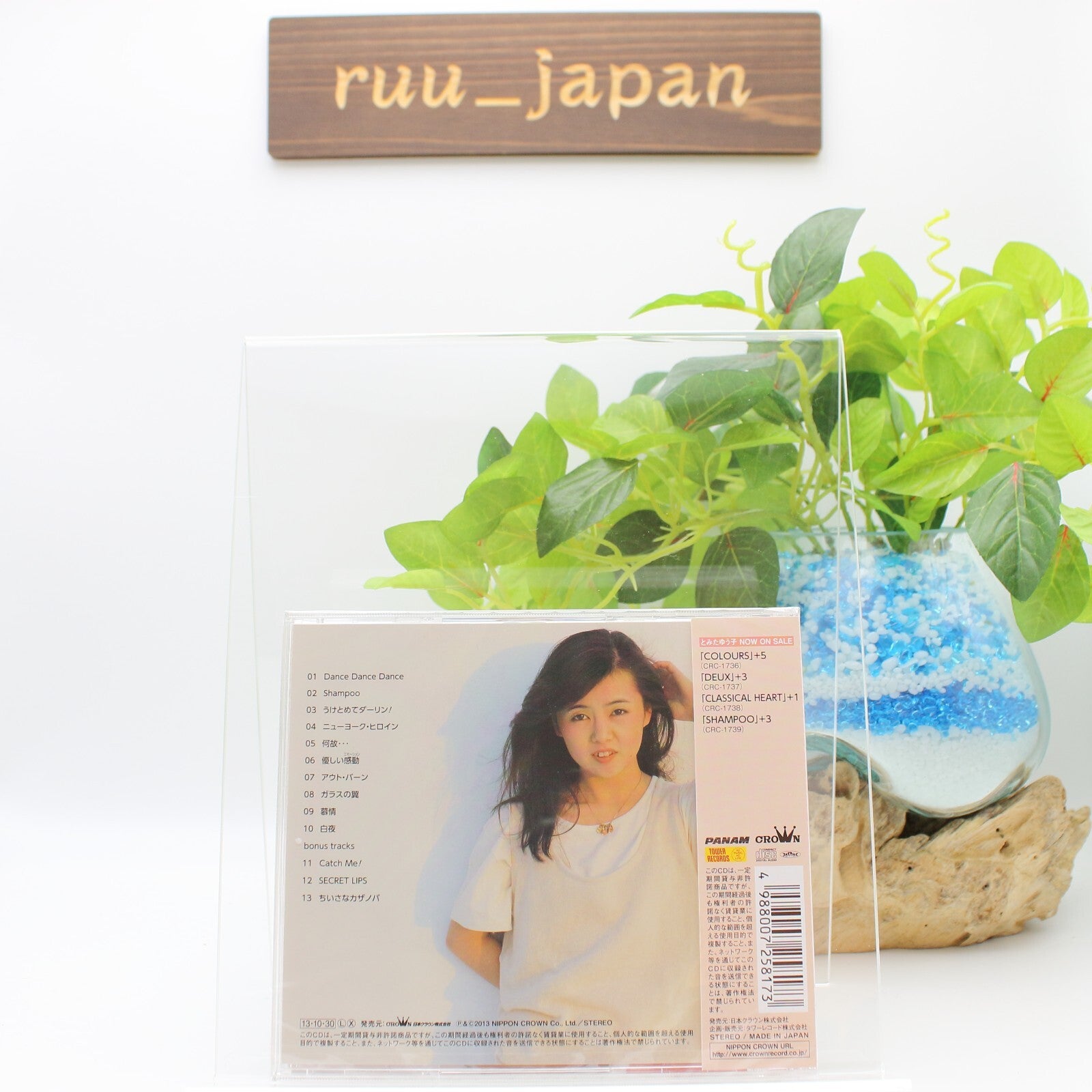 New Yuko Tomita / Shampoo +3 1983 CD Japan Tower Records Ltd City Pop