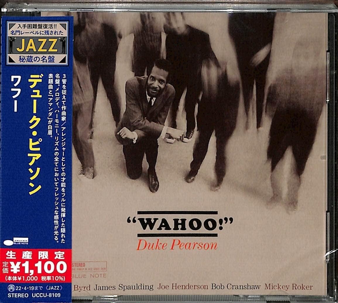 Duke Pearson - Wahoo! CD Ltd Ed Reissue From Japan New