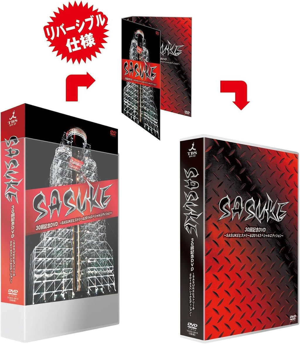 New Sasuke 30 Times Anniversary DVD Sasuke History 2014 Special Edition