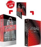 New Sasuke 30 Times Anniversary DVD Sasuke History 2014 Special Edition