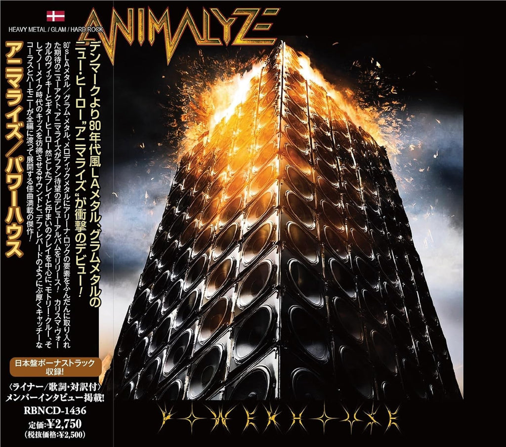 ANIMALYZE Powerhouse with Bonus Tracks 2025 JAPAN CD NEW
