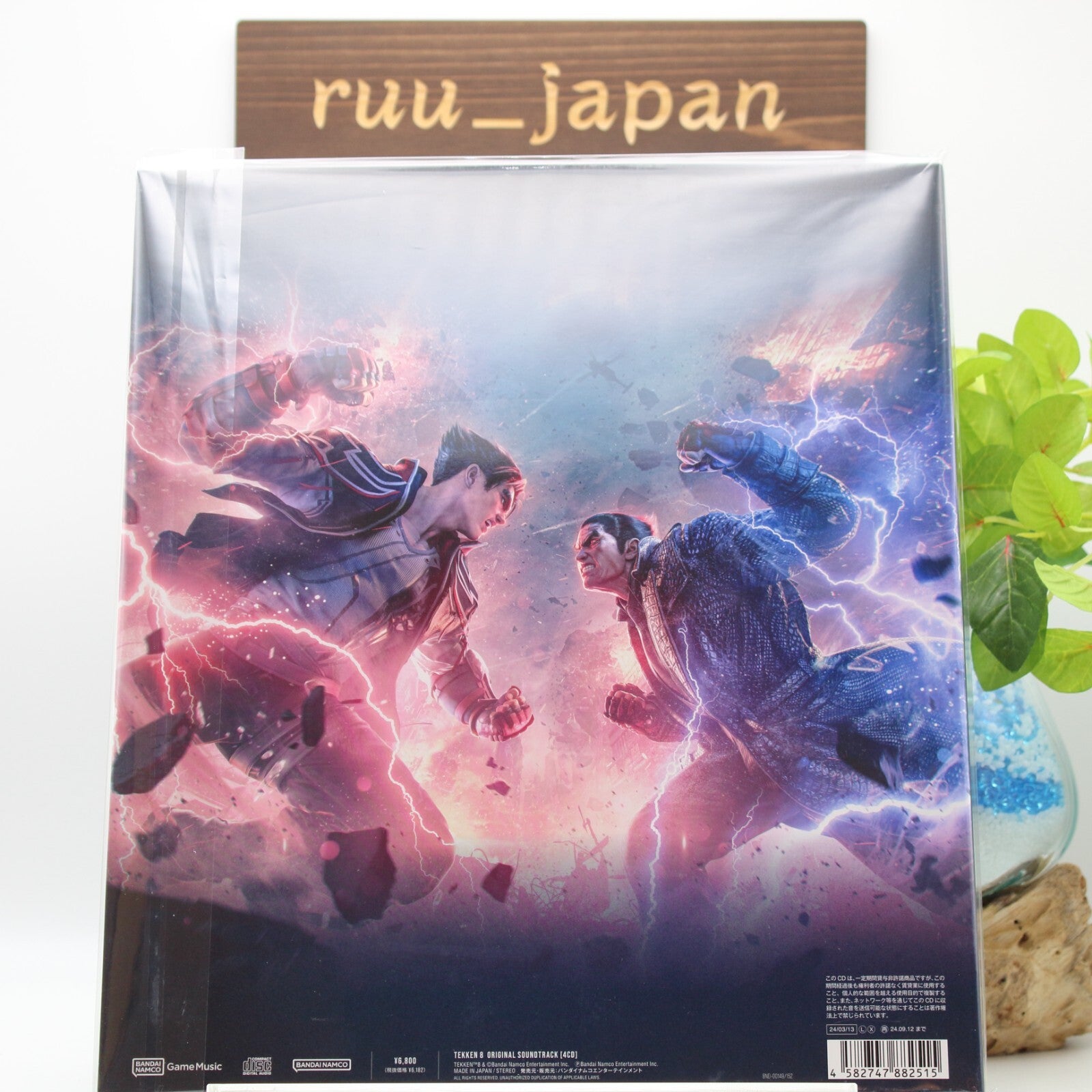 TEKKEN 8 ORIGINAL SOUNDTRACK JAPAN CD Limited edition LP size jacket NEW