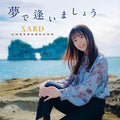 CD New Yume de Aimashou [Standard Edition] Japan SARD UNDERGROUND Music