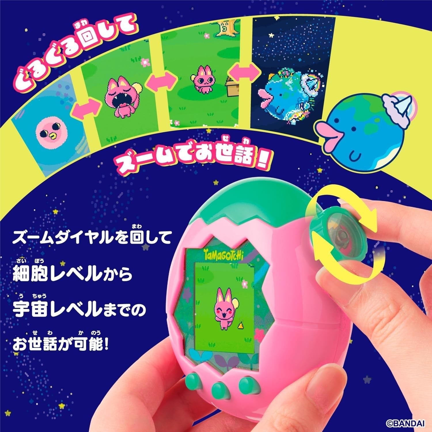 BANDAI Tamagotchi Paradise - Pink Land ( Limited Early Purchase Bonus Tama NEW