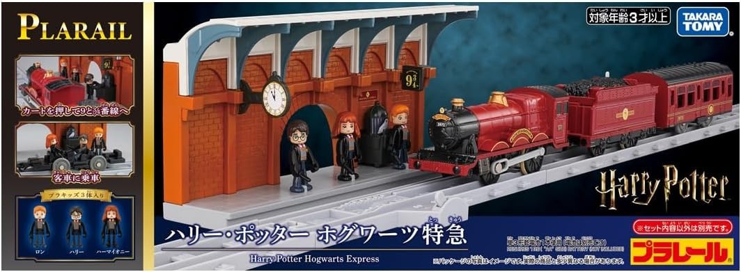 TAKARA TOMY Plarail Harry Potter Hogwarts Express Train Toy NEW
