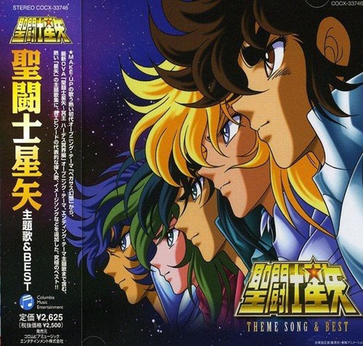 Saint Seiya Theme Song & Best (Original SoundTrack) New