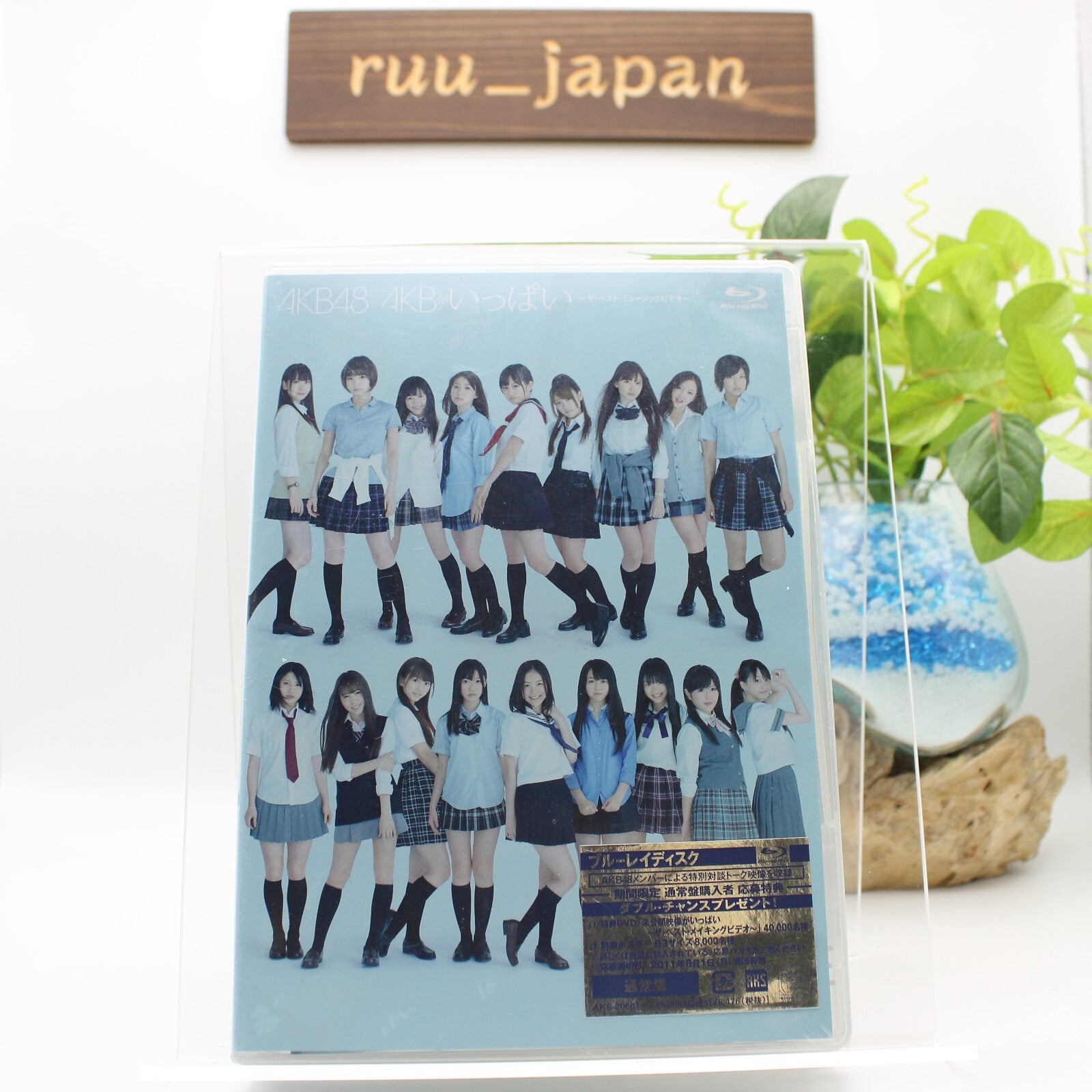 AKB Ga Ippai -The Best Music Video- Japan [Blu-Ray] New