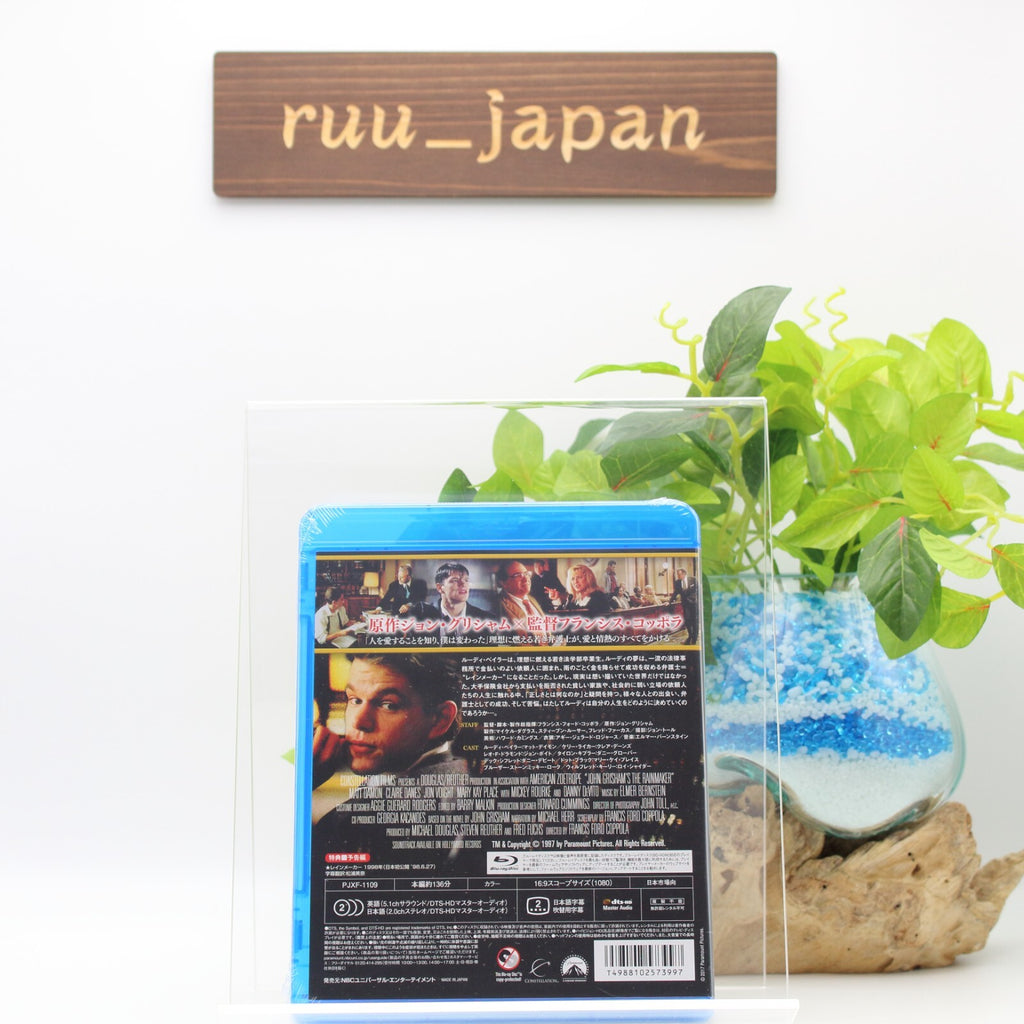 Paramount Rainmaker Blu-ray From Japan NEW