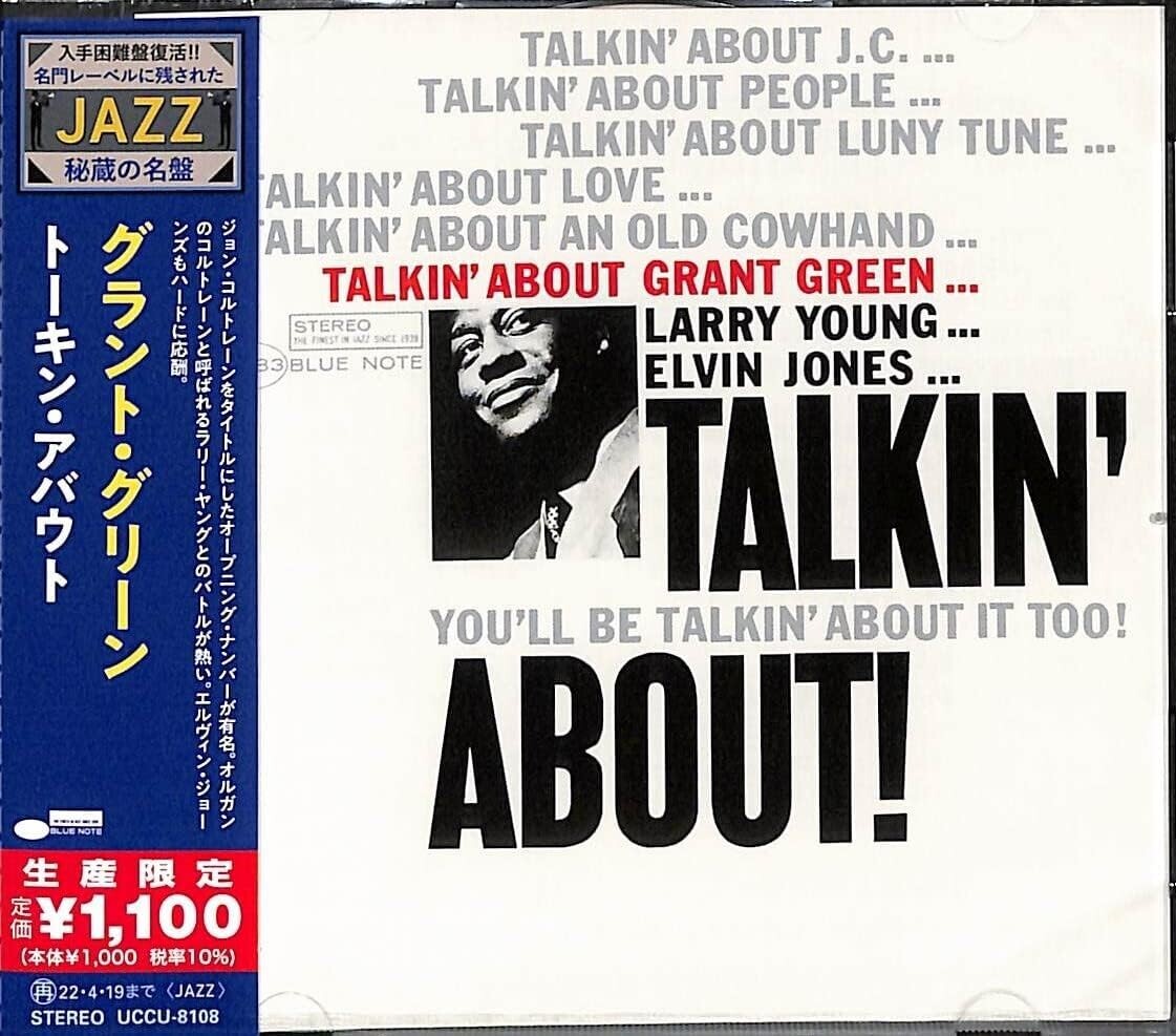 CD GRANT GREEN-TALKIN ABOUT!-JAPAN CD Ltd/Ed