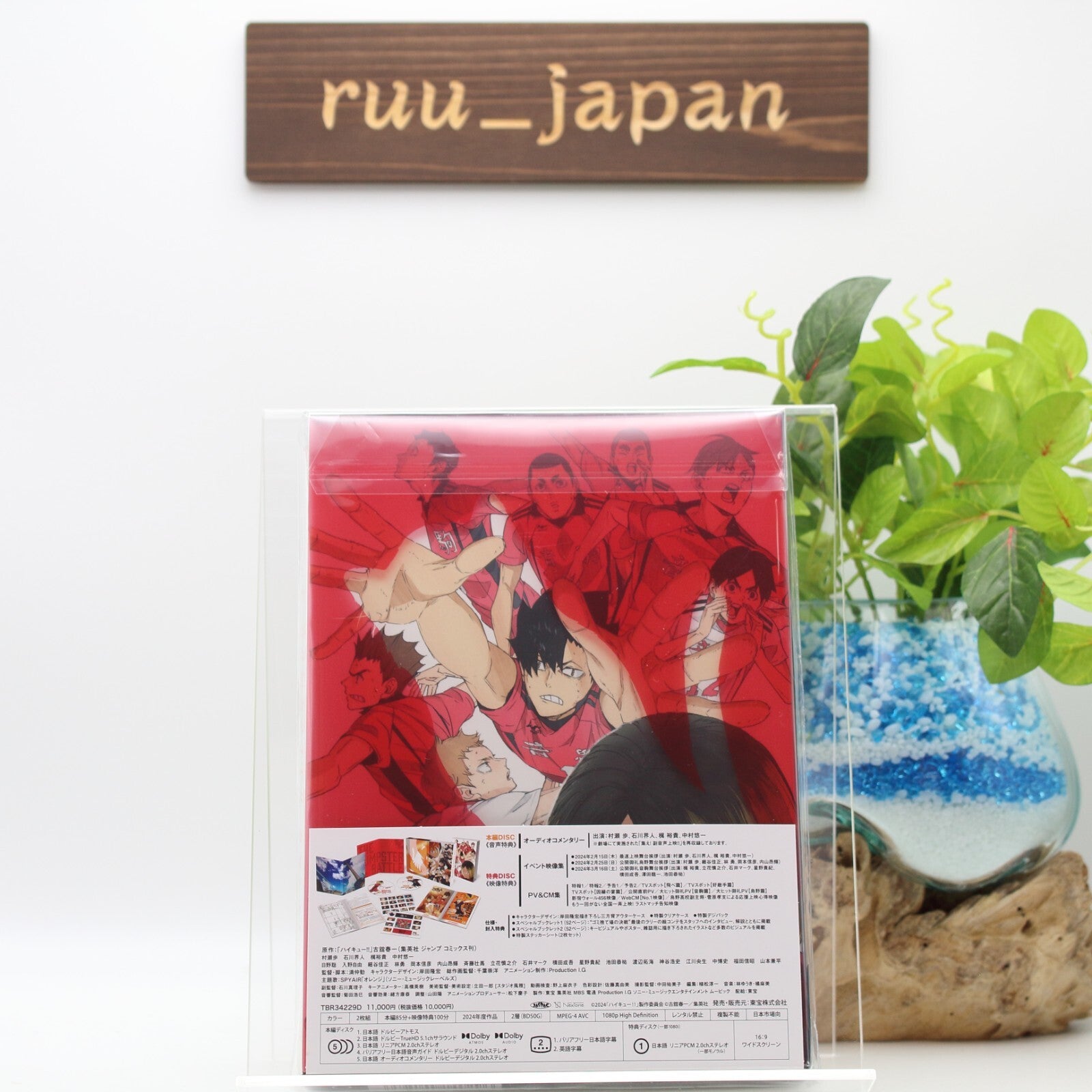 New Toho [Bonus] BD Movie Haikyuu The Dumpster Battle Blu-ray Deluxe Edition