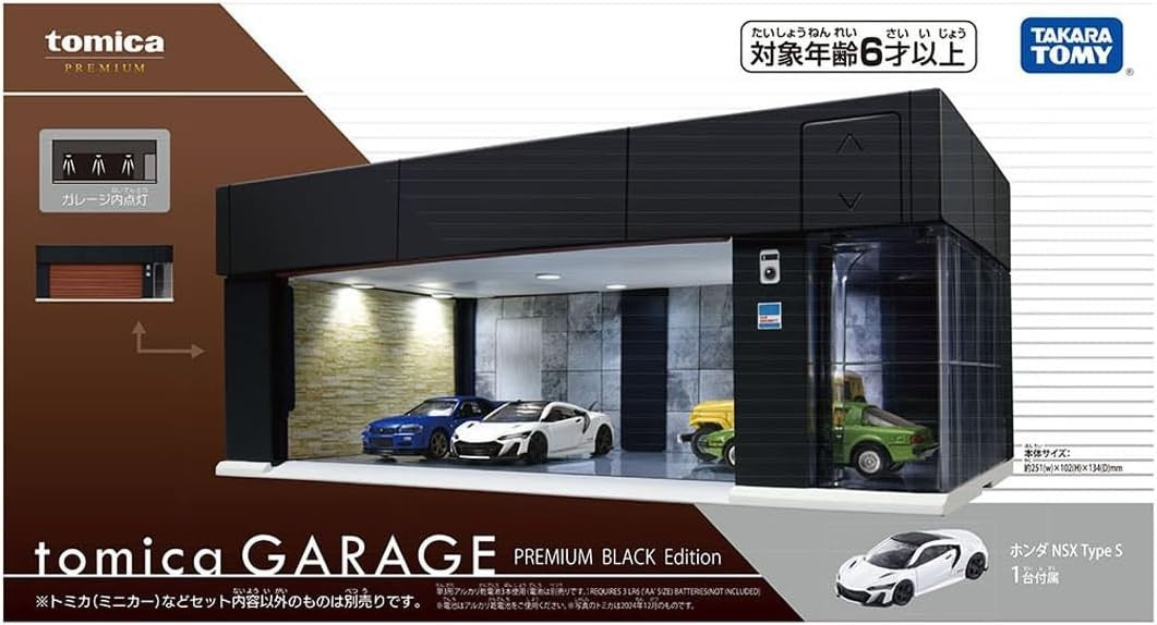 Takara Tomy Tomica GARAGE PREMIUM BLACK Edition NEW