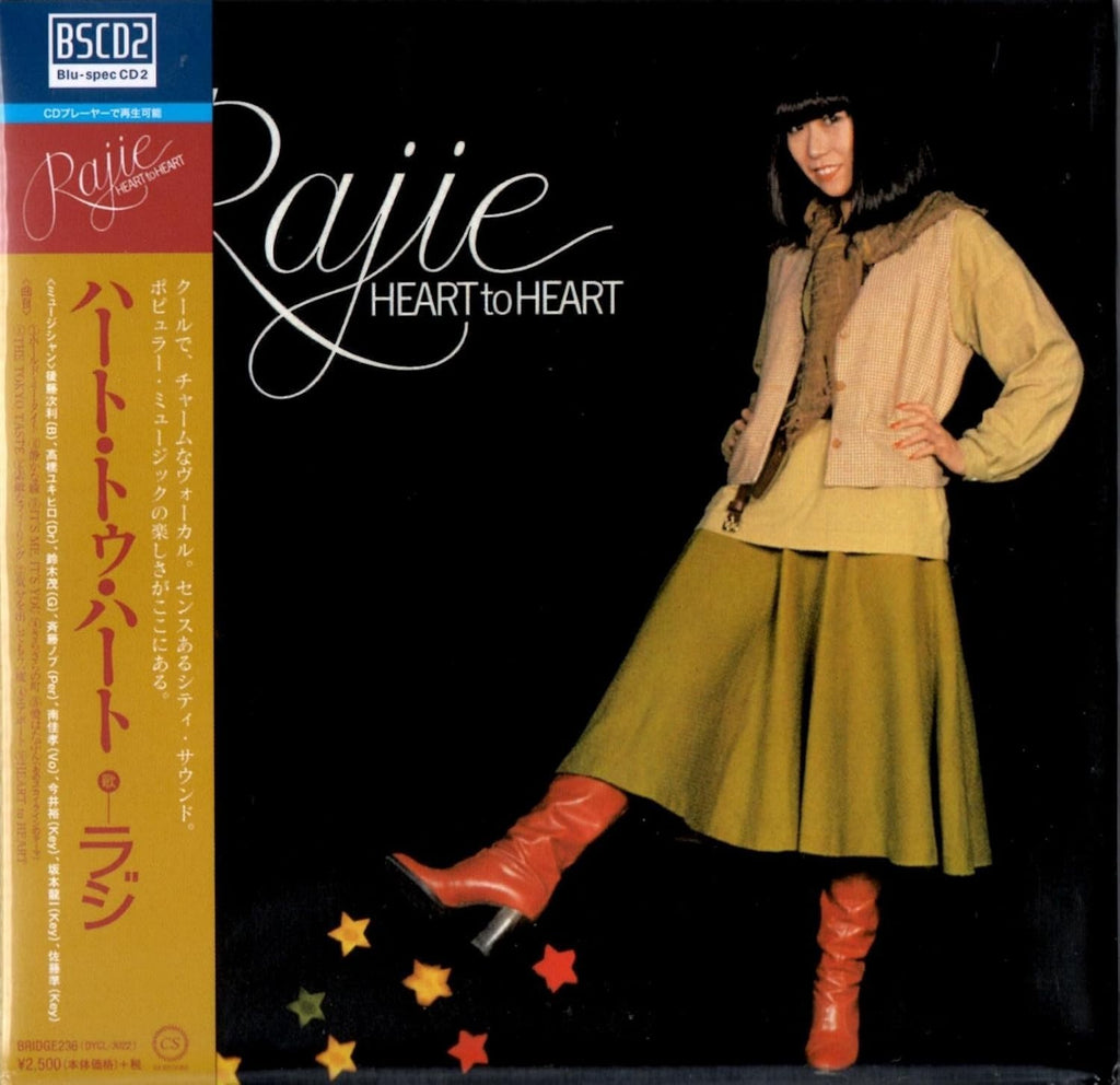 Heart To Heart - Rajie 2 Remaster Edition Blu-spec CD2  Japan NEW