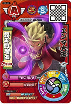 Yokai Watch the Movie: The Great King Enma and the Five Tales, Nyan! DVD New