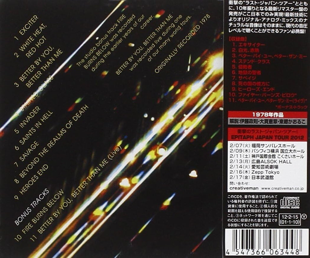 CD New JUDAS PRIEST STAINED GLASS  WITH BONUS TRACKS Japan