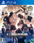 New PS4 13 Sentinels Aegis Rim Welcome Value Pack Sony PlayStation 4