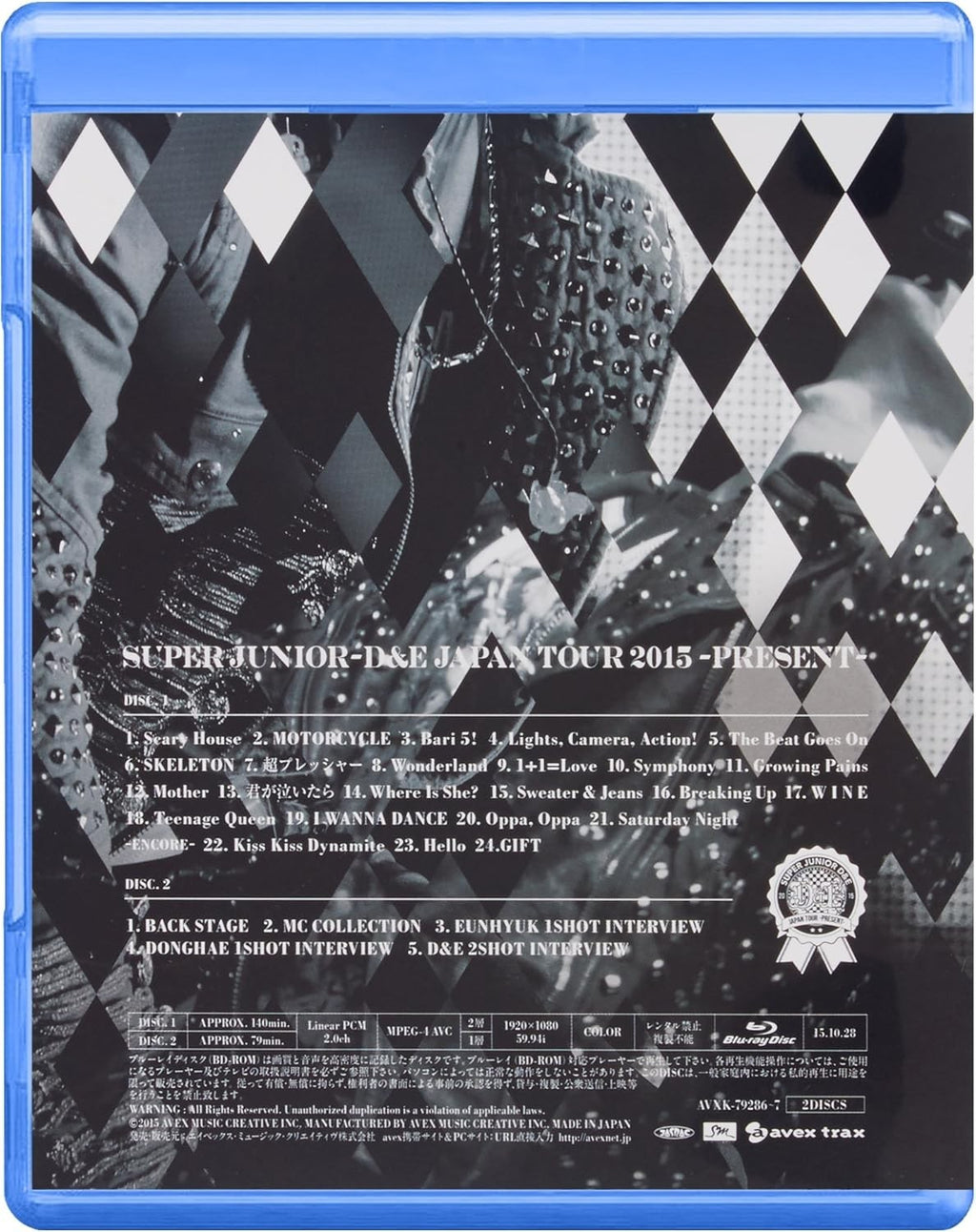 Blu-ray Avex Trax Super Junior D&E Japan Tour 2015 Present Blu-ray Limited Ver
