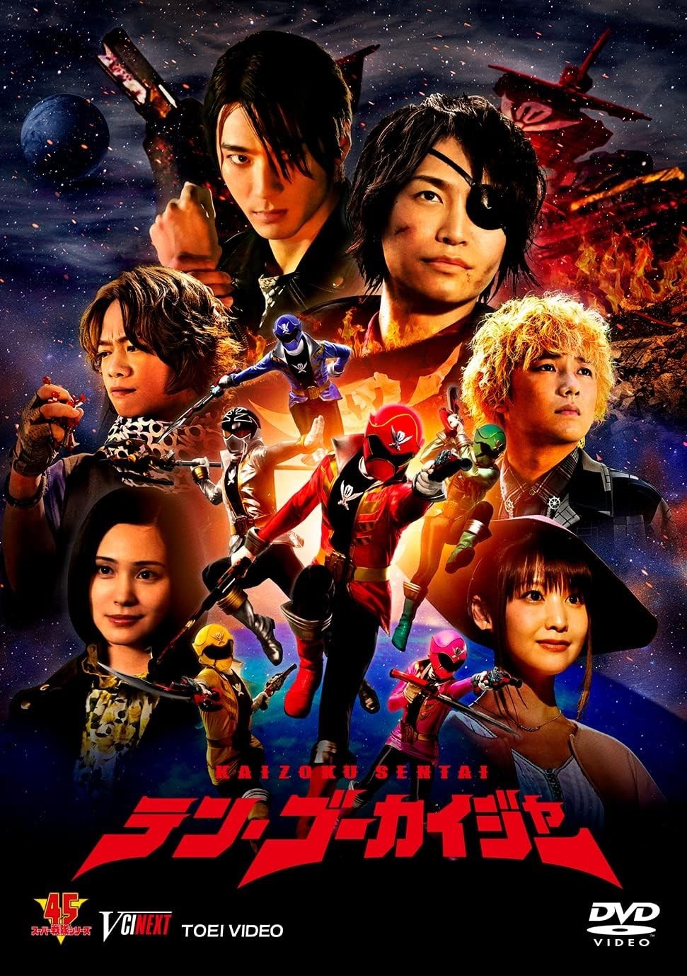 New Kaizoku Sentai Gokaiger TEN Gokaiger DVD Normal ver. Yamada Yuki