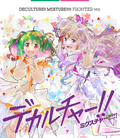 New Macross 40th Anniversary Album Deculture!! Mixture!!!!! Frontier ver Japan