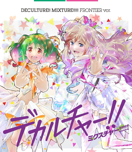 New Macross 40th Anniversary Album Deculture!! Mixture!!!!! Frontier ver Japan