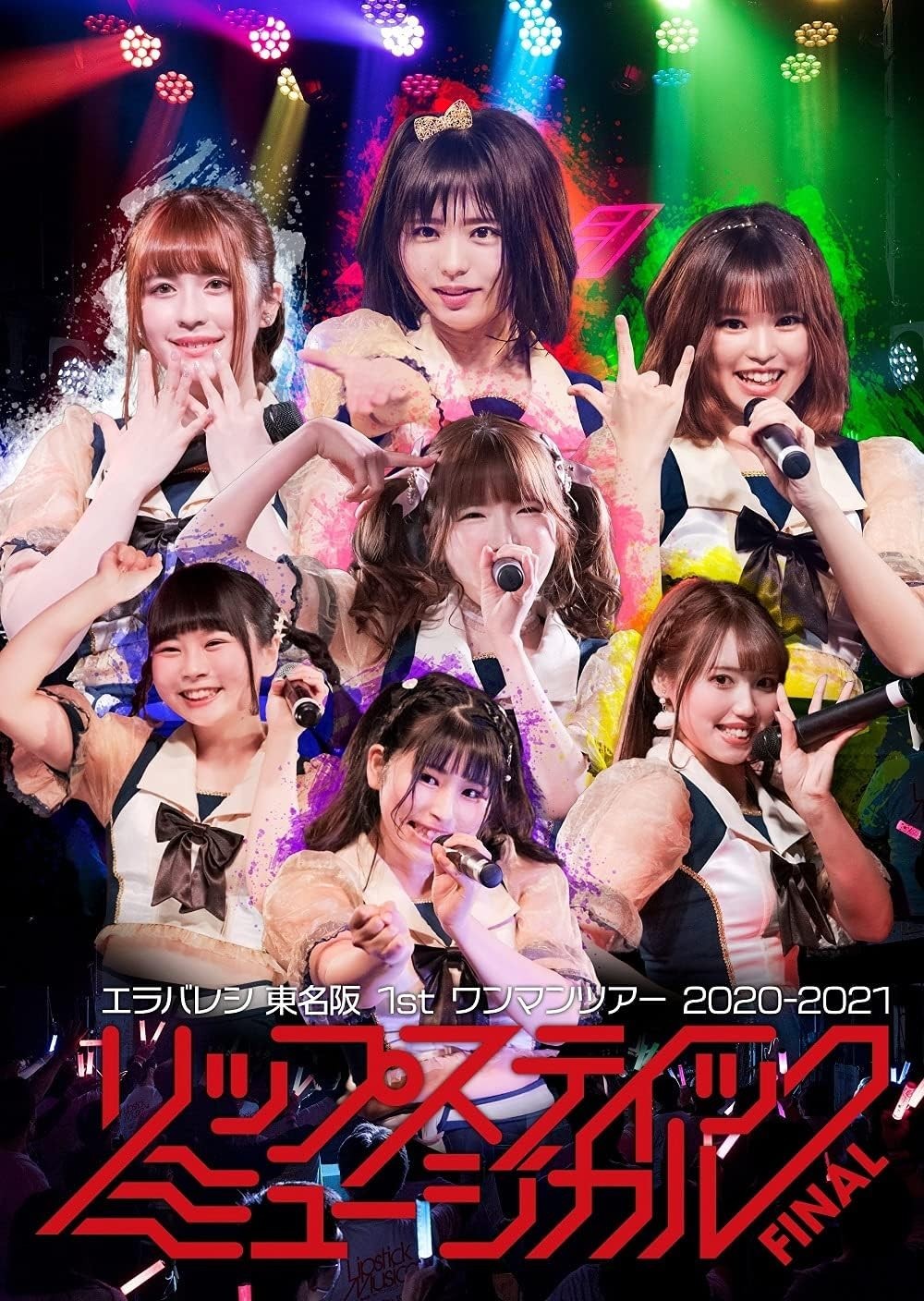 DVD New Erabareshi 1St Tokyo, Nagoya And Osaka One-Man Tour 2020-2021 Lipstick