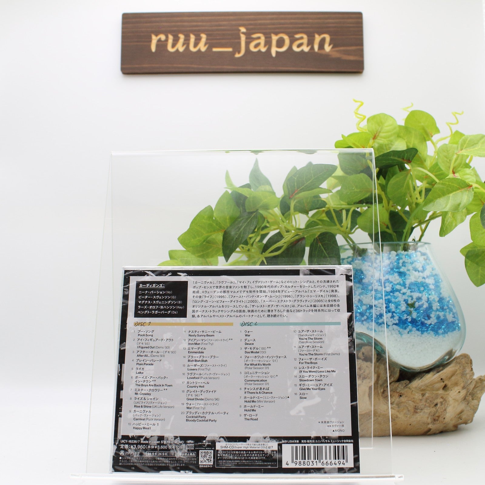 New The Cardigans The Rest of the Best SHM-CD 2 Discs Japan Limited 2024