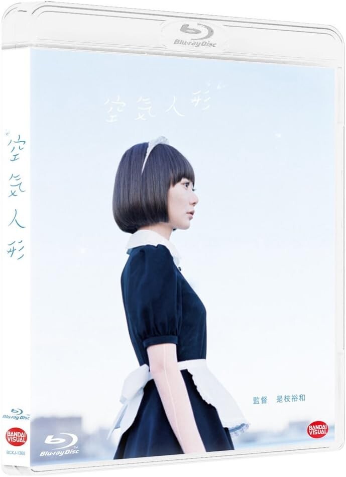 Blu-ray New Air Doll Japan English Subtitles BCXJ-1368