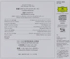 Herbert Von Karajan CD(SHM-CD) Mascagni: Cavalleria Rusticana Japan OBI New